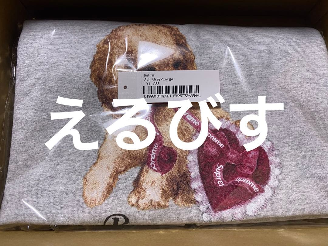 【Supreme】Dust Tee L Ash Grey