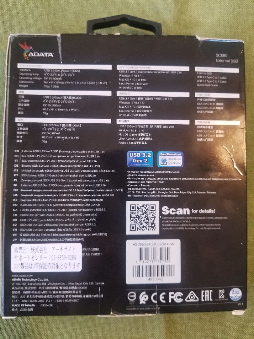 ADATA SC680 240GB 外付けSSD