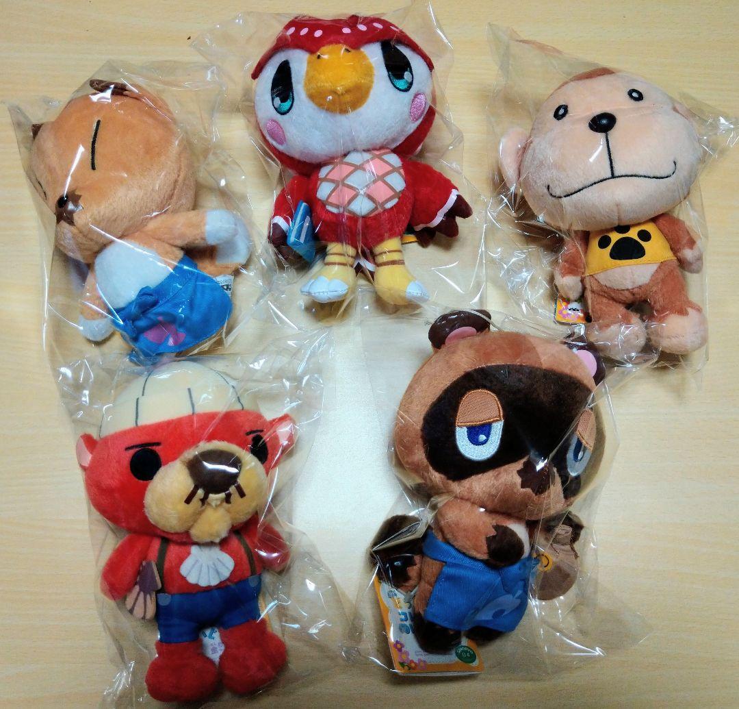 どうぶつの森 スーパーDXぬいぐるみ等19体セット