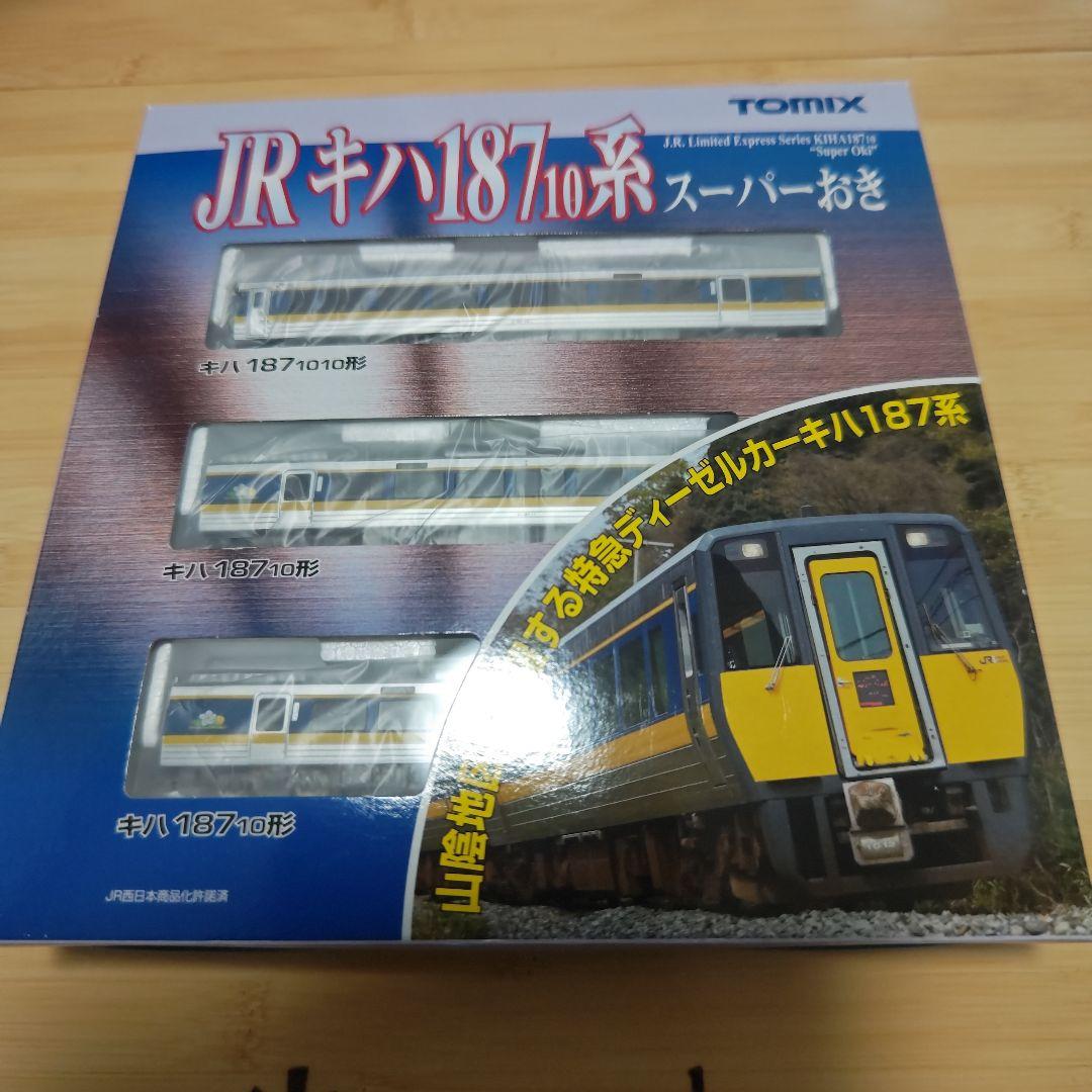 TOMIX 92580 JR キハ187系 スーパーおき 3両セット