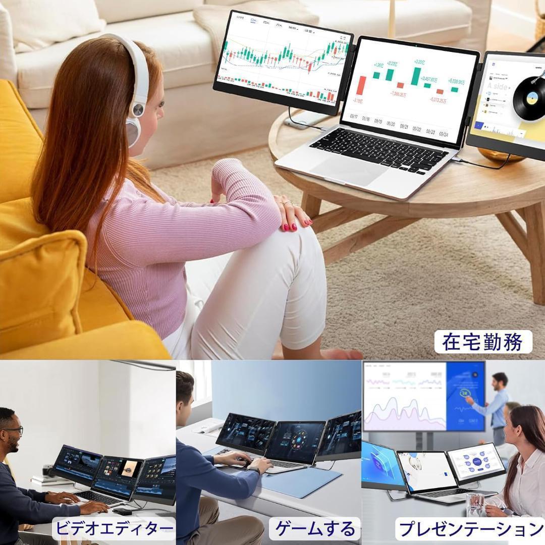 T0883n ノートパソコンドッキング型 2画面マルチモニター 14インチ