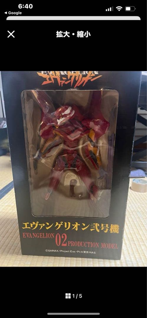 エヴァンゲリオン フィギュアセット