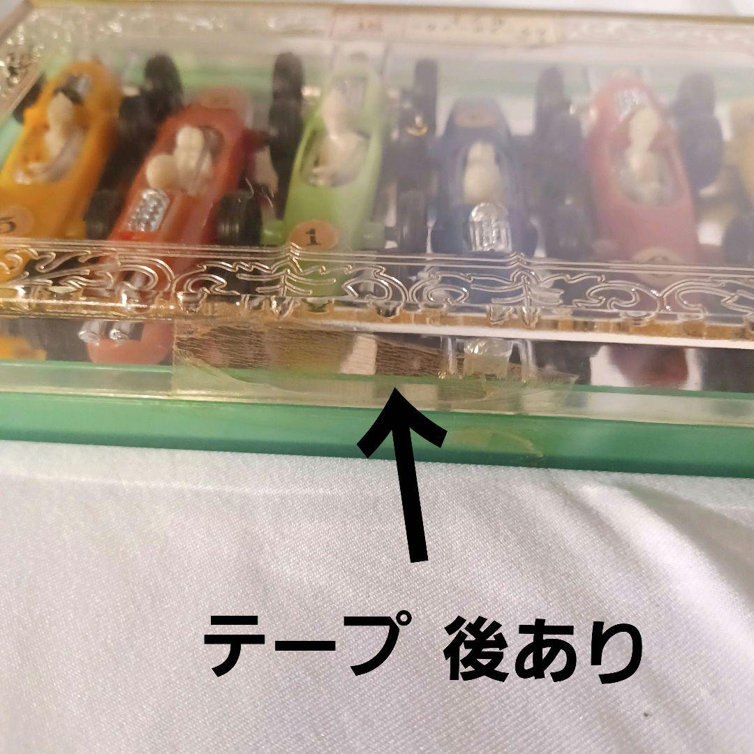 昭和レトロ ミニ カラースポーツカーセット