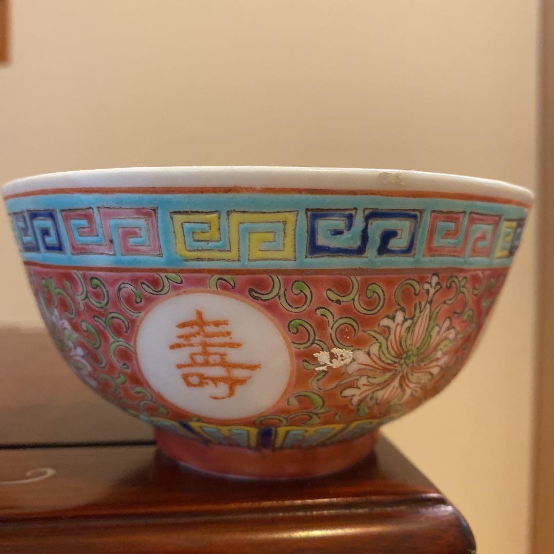 中国の民国時代の輸出用お碗「萬寿無疆」