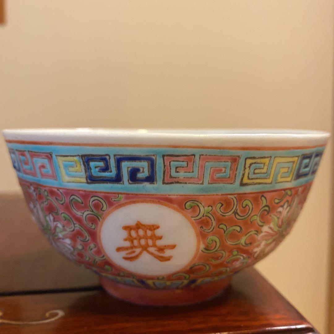 中国の民国時代の輸出用お碗「萬寿無疆」