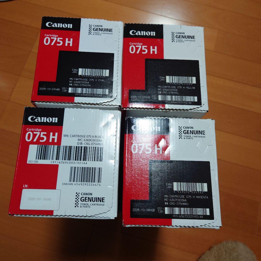 CANON純正トナー　075G　新品4箱