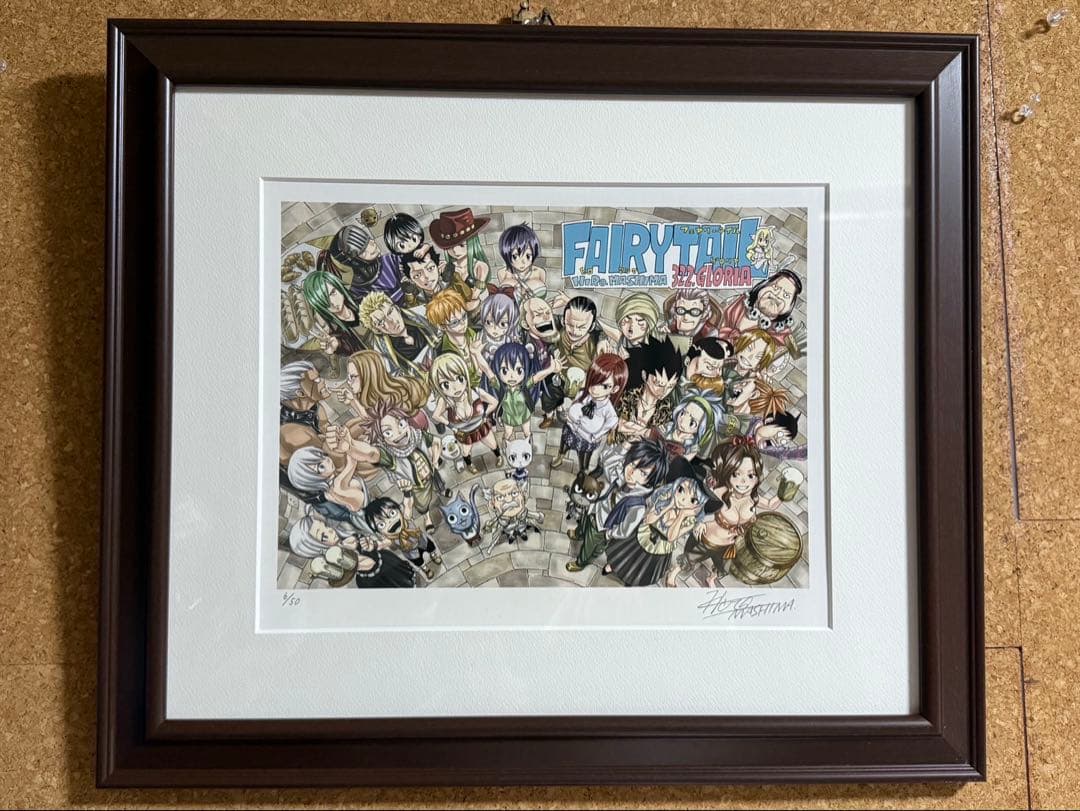 真島ヒロ先生 原画展 サイン入り版画 FAIRYTAIL フェアリーテイル