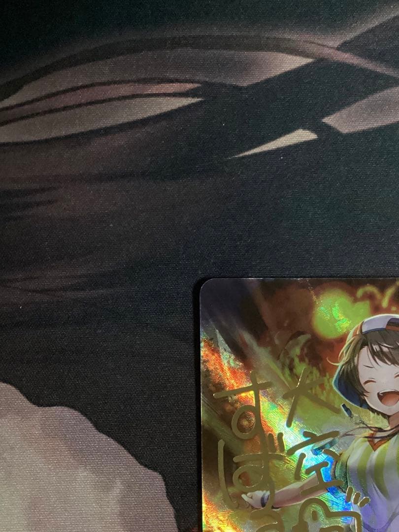 ホロカ キュリアスユニバース 大空スバル SEC サイン