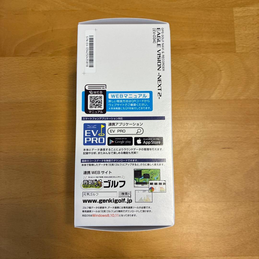 ひなた　EAGLE VISION -NEXT 2- GPSゴルフナビ