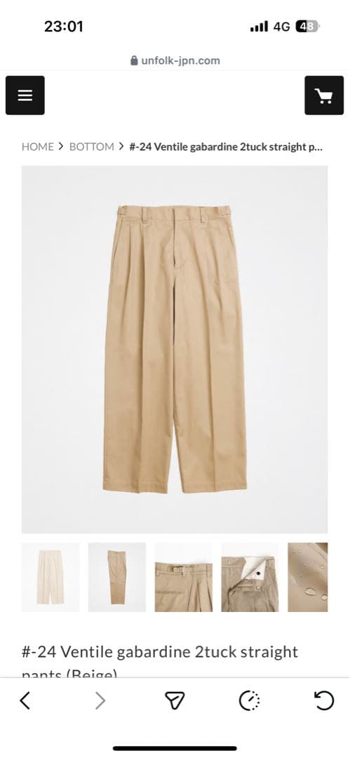 2tuck straight pants (Beige)サイズ1