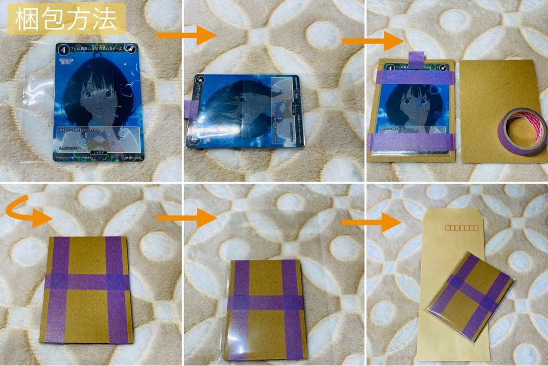 ロルカナ　ラプンツェル 通常版　18/204［3枚セット］