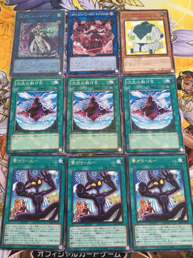 遊戯王　M∀LICEデッキ　マリス