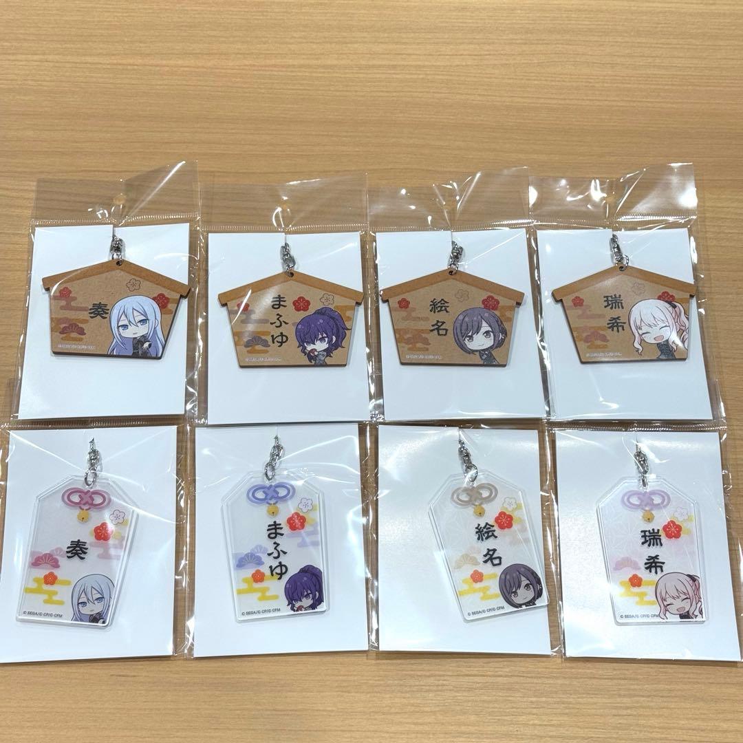 プロセカ アクリルお守り風キーホルダー 絵馬 ニゴセット　奏　まふゆ　絵名　瑞希