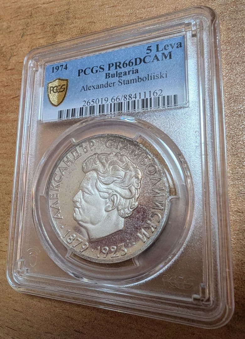 1974 5レバ　 海外古銭 外国硬貨