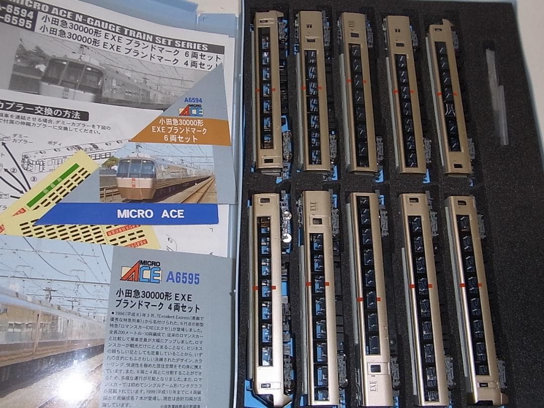 小田急30000形 EXE ブランドマーク 10両セット室内灯付き