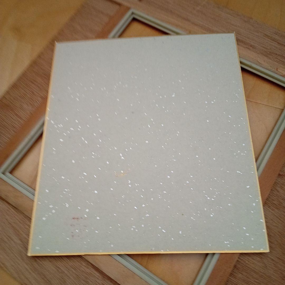 【人気図柄】棟方志功「大首　妃の図（天如妙意）」額装