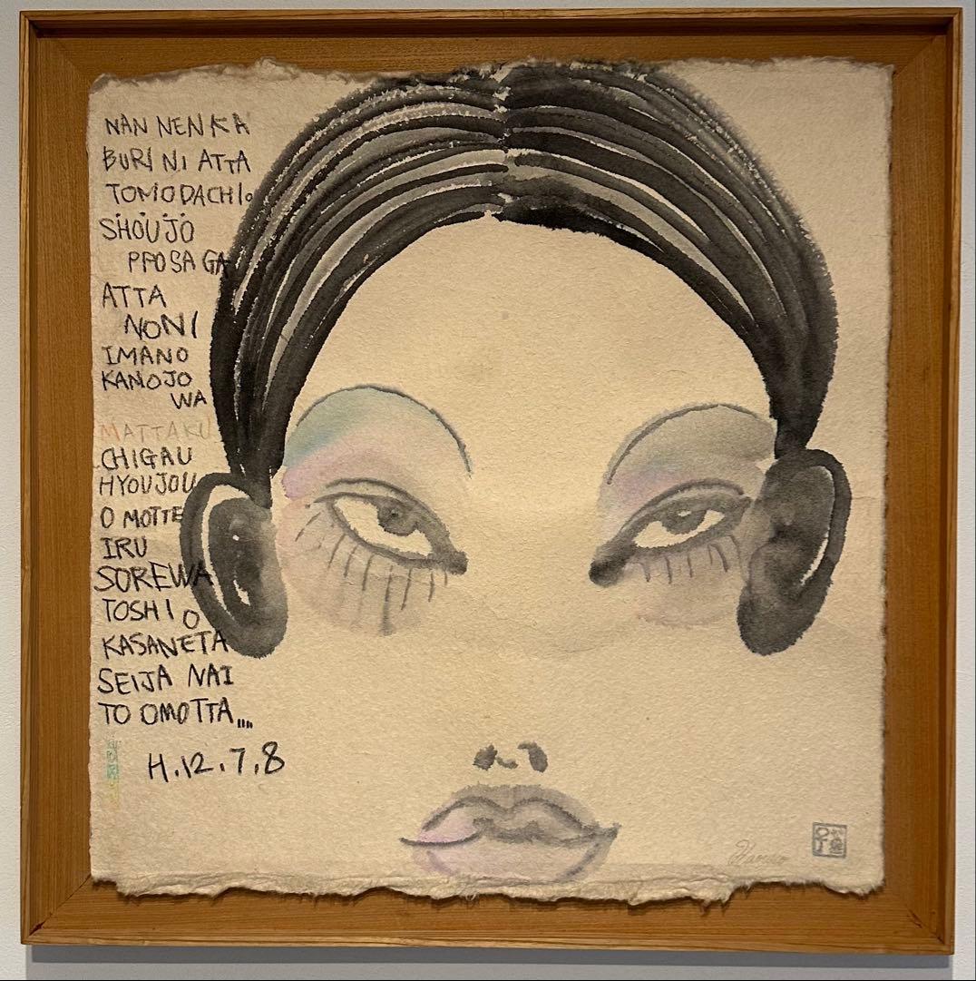 2000年 KAORUKO 新井薫子 アート 水彩画 原画