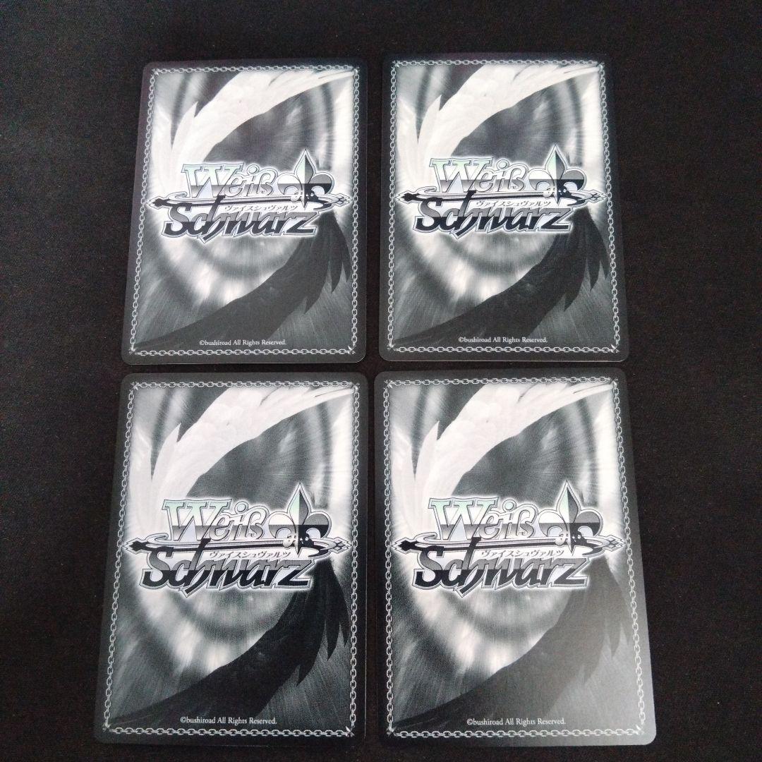 ヴァイスシュヴァルツ 仲良し姉妹 夕弦 SP 4枚セット