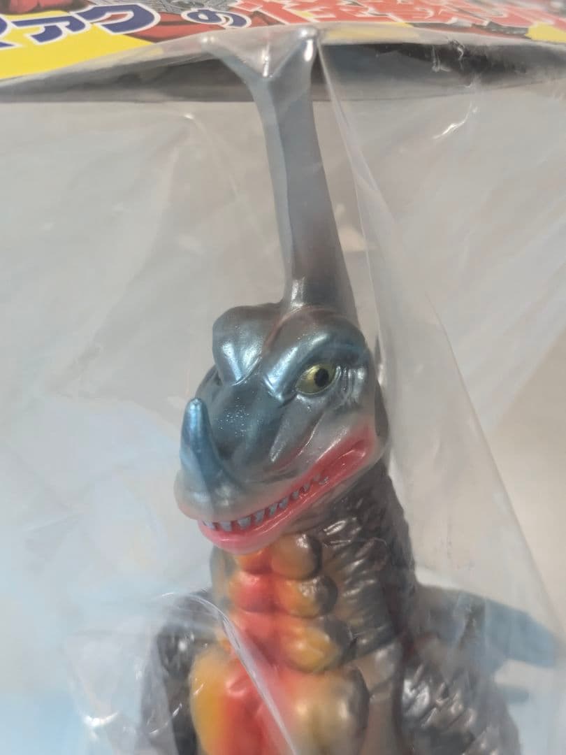 ブルマァク 怪獣シリーズ ウルトラマンレオ カネドラス ガンメタ 未開封