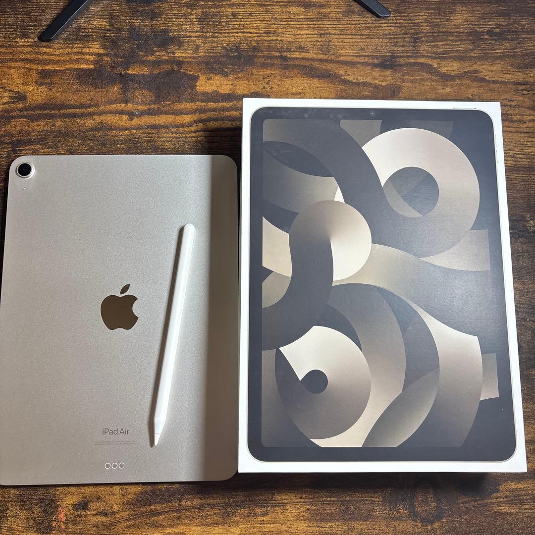 Apple iPad Air 第5世代 256GBシルバー 本体 + おまけ付き