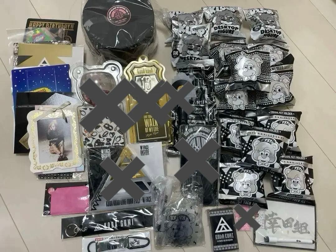 倖田來未グッズまとめ売り