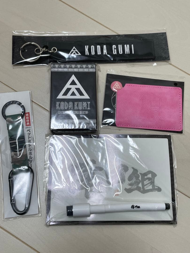 倖田來未グッズまとめ売り