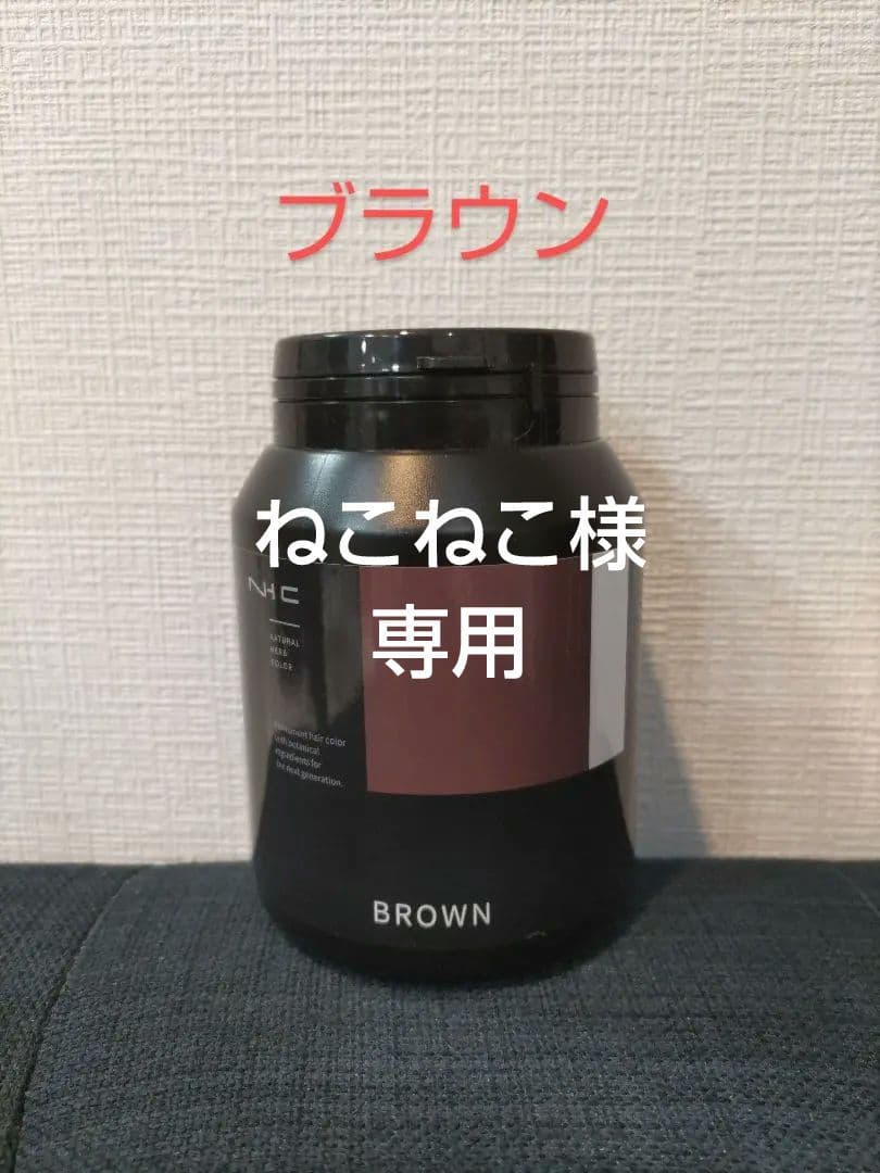 ナチュラルハーブカラー、ヘナ、白髪染め、カラーリング剤、微ジアミン