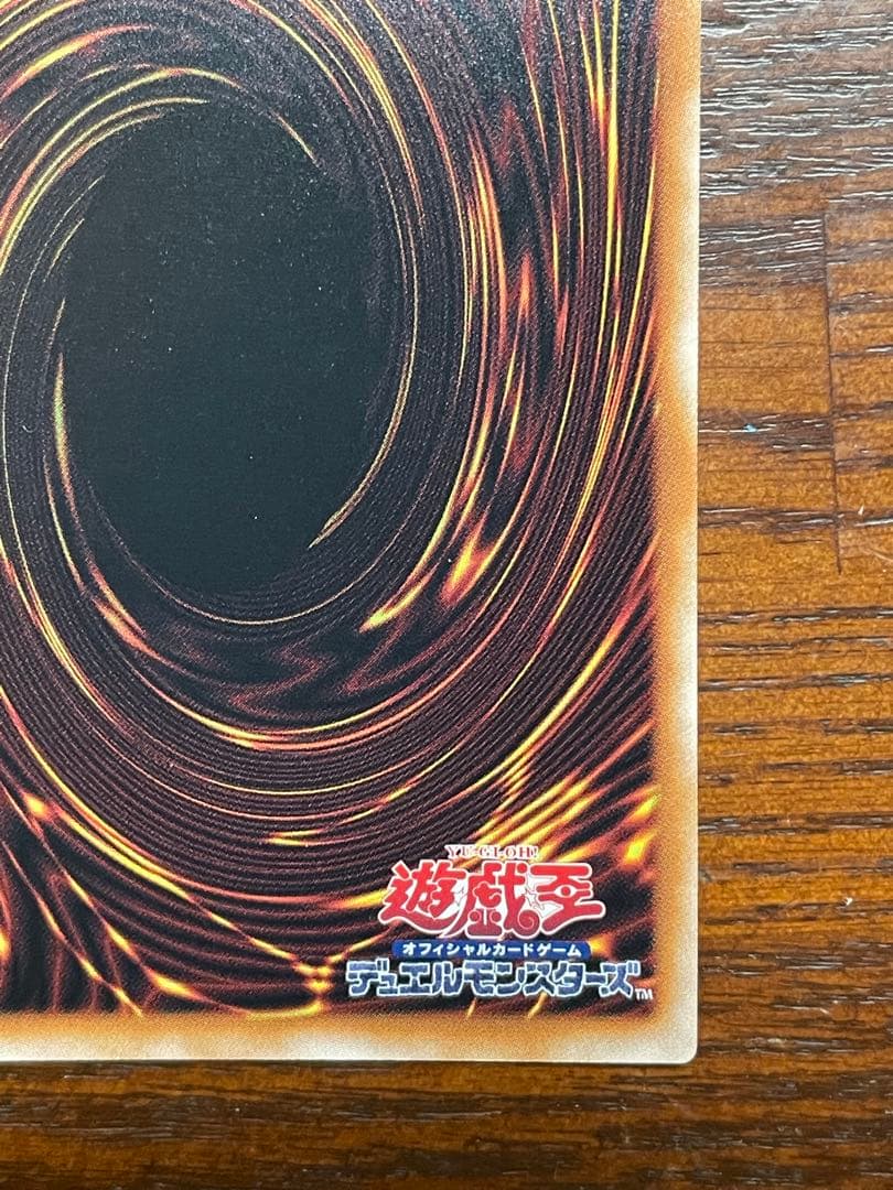 遊戯王 ハーピィの羽根帚 25th 絵違い ハーピィの羽根箒