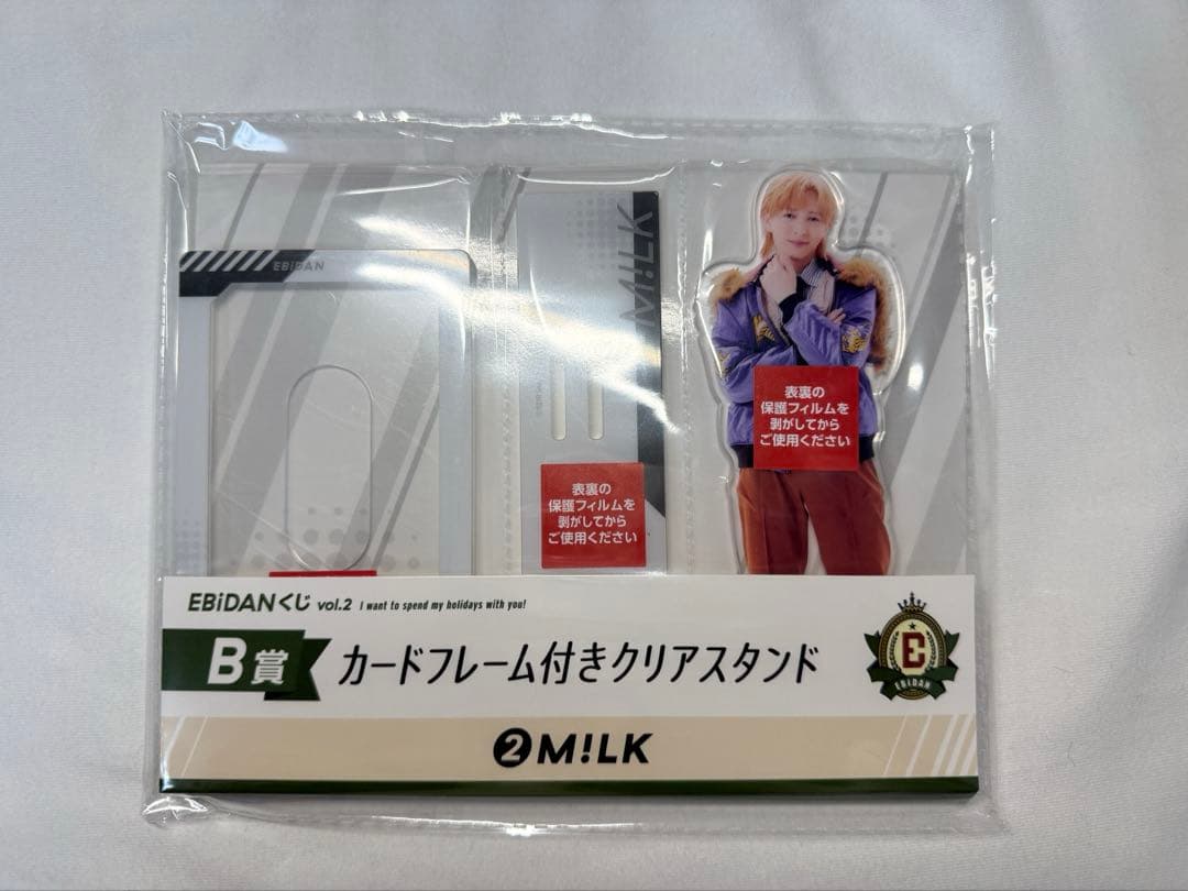 EBiDANくじ M!LK 吉田仁人