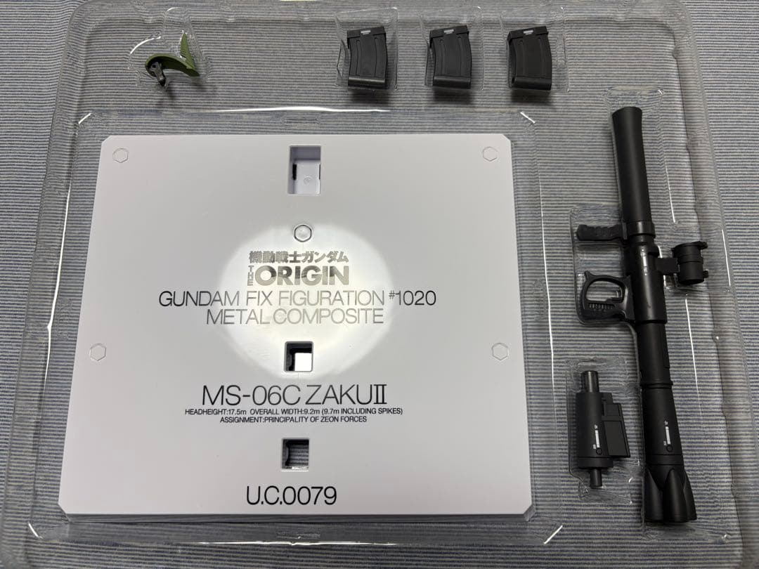 GFFMC メタルコンポジット　ザクⅡ　MS-06C 希少中古