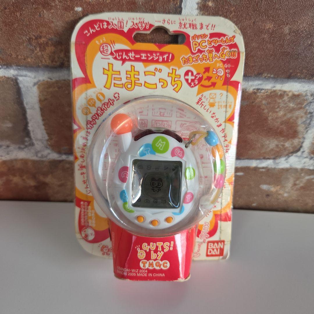 【新品未開封】超じんせーエンジョイ！たまごっちプラス びーずホワイト