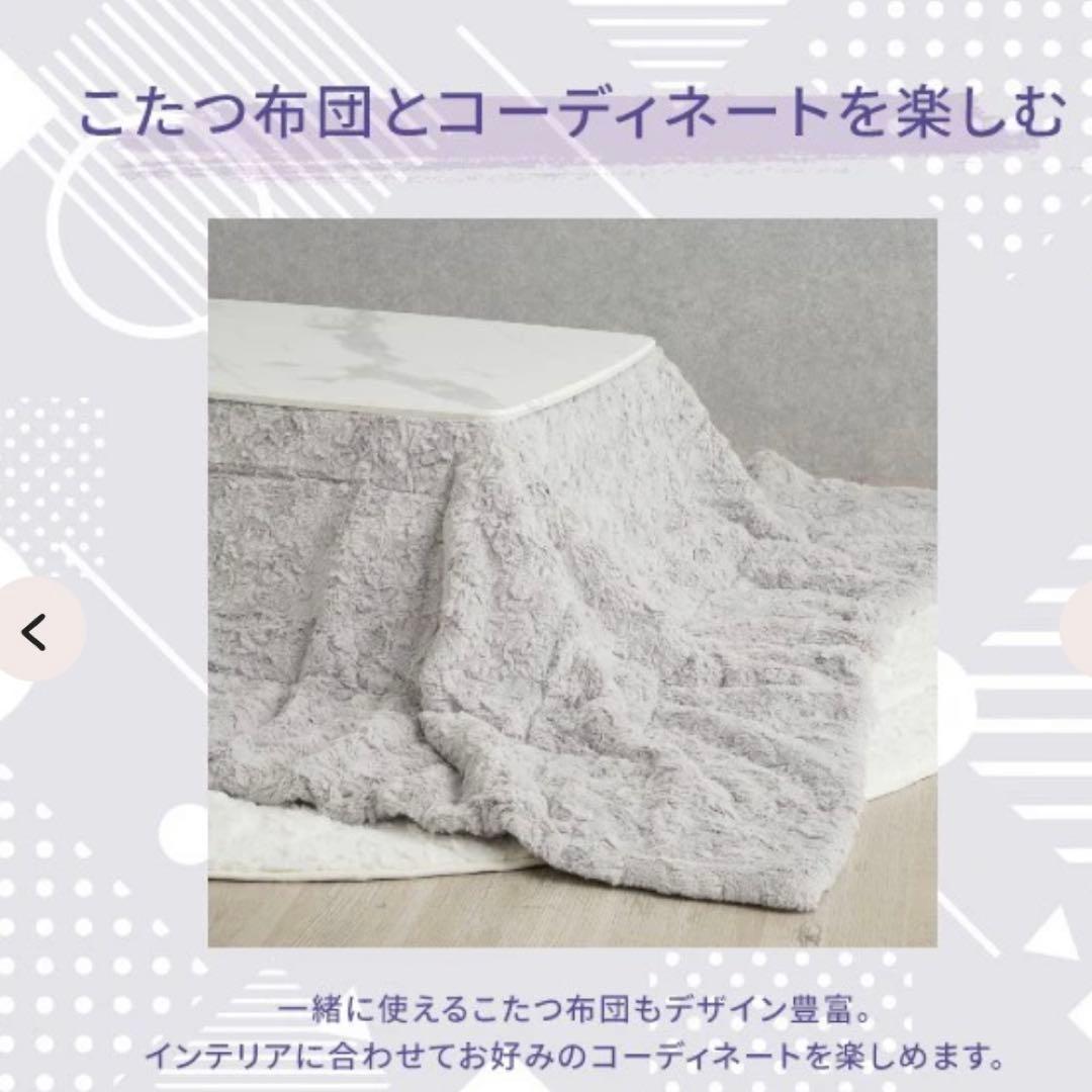 【美品】Francfranc こたつテーブル 白×マーブル S 800×600