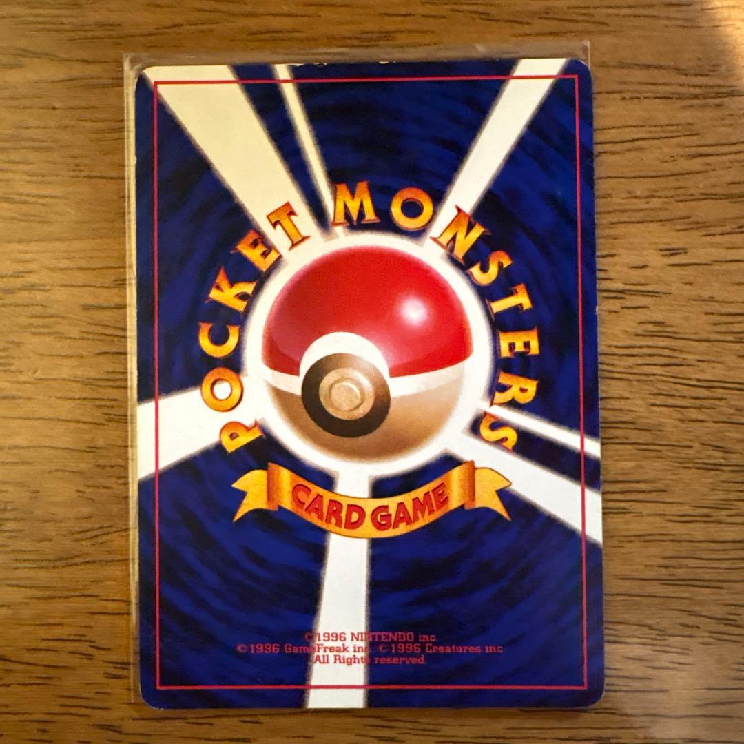 ポケモンカード リザードン・カメックス・フシギバナセット　旧裏　星あり