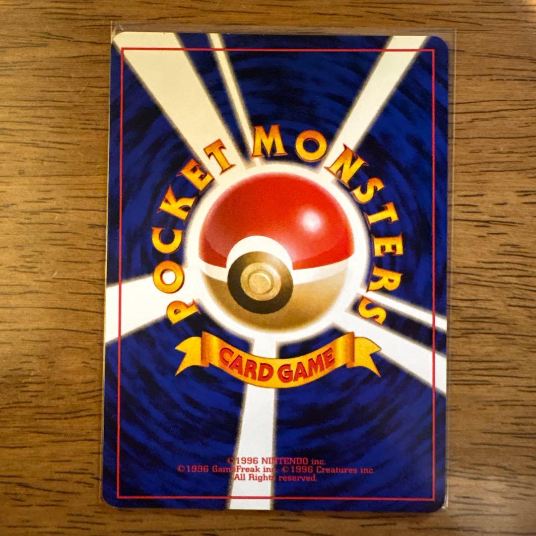 ポケモンカード リザードン・カメックス・フシギバナセット　旧裏　星あり