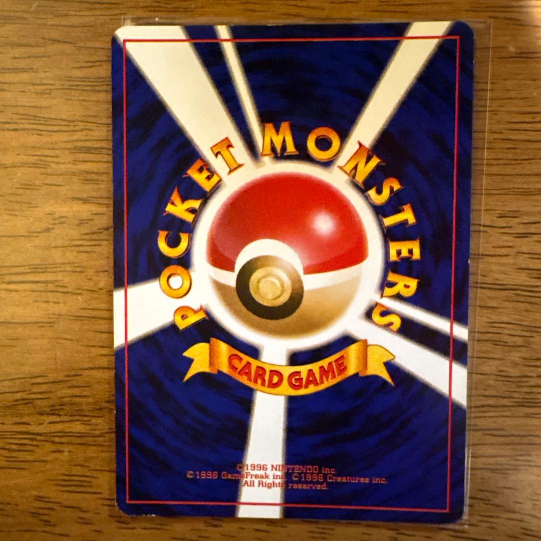 ポケモンカード リザードン・カメックス・フシギバナセット　旧裏　星あり