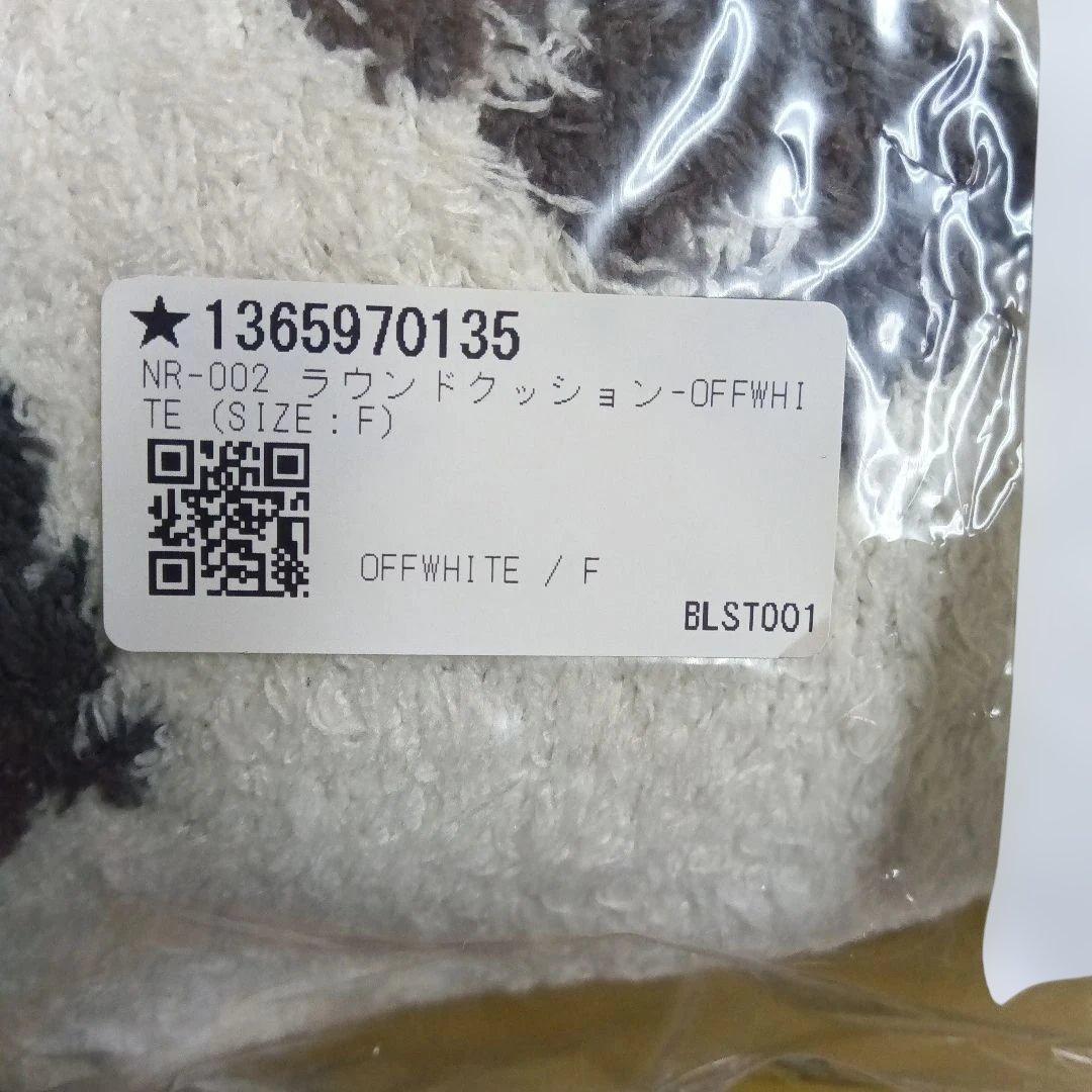 Nissy naptimeラウンドクッション　ショッパー付き