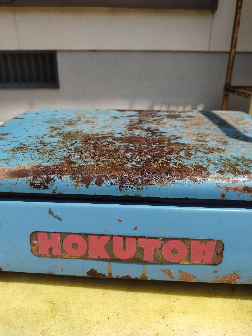 【実働・高精度】HOKUTOW 天秤 計量器 昭和レトロ アンティーク 古道具