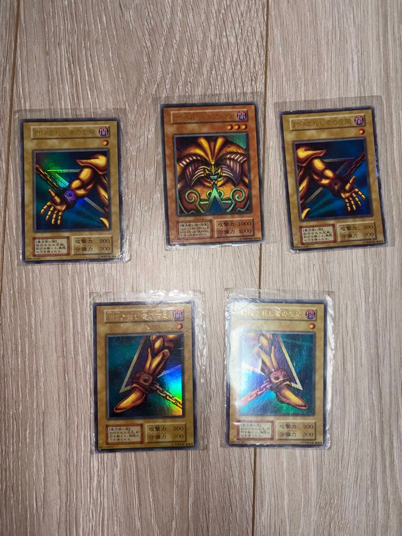 遊戯王カード　エクゾディア　初代セット