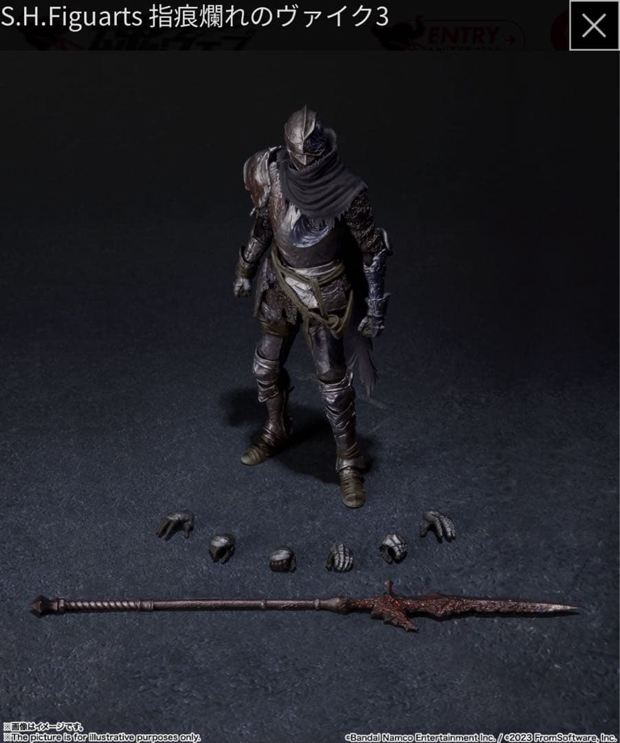 S.H.Figuarts エルデンリング 指痕燈れのヴァイク 検品開封のみ