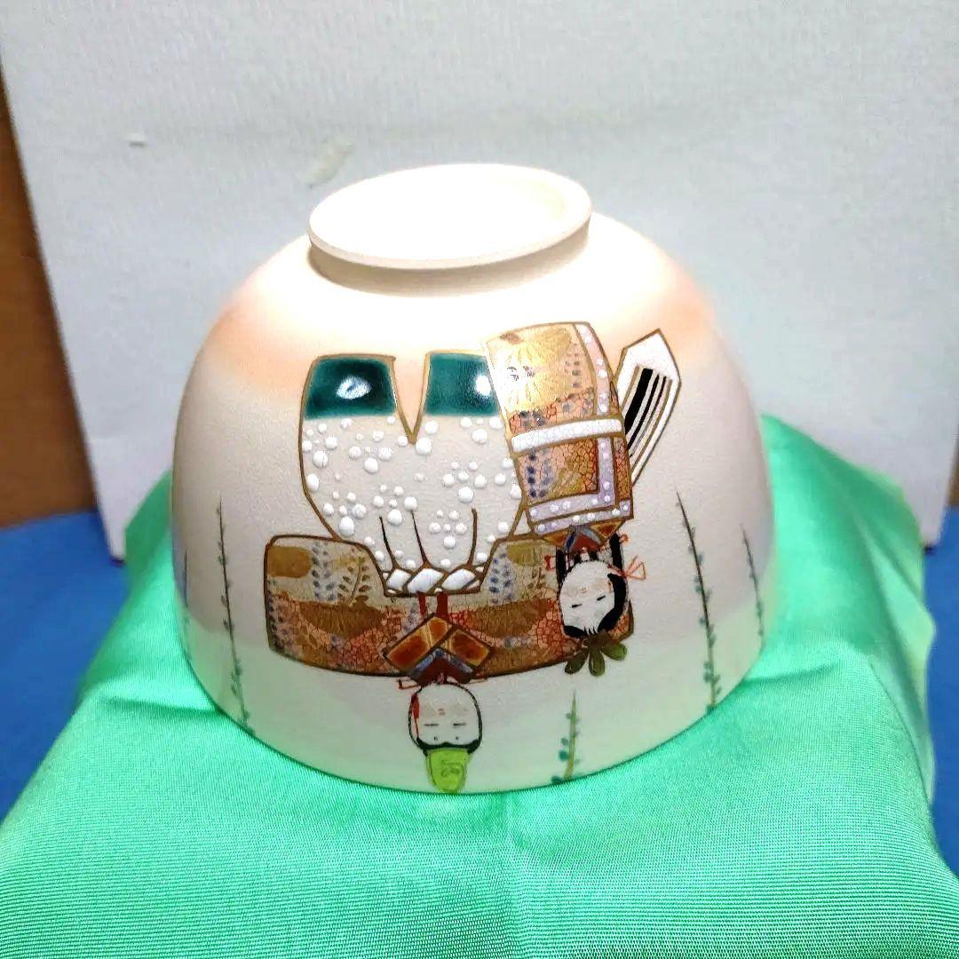 抹茶茶碗、雛人形、嘉山作、38番