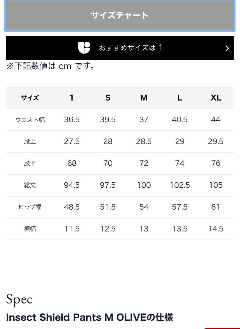 st725 PEAK ベージュカーゴパンツ