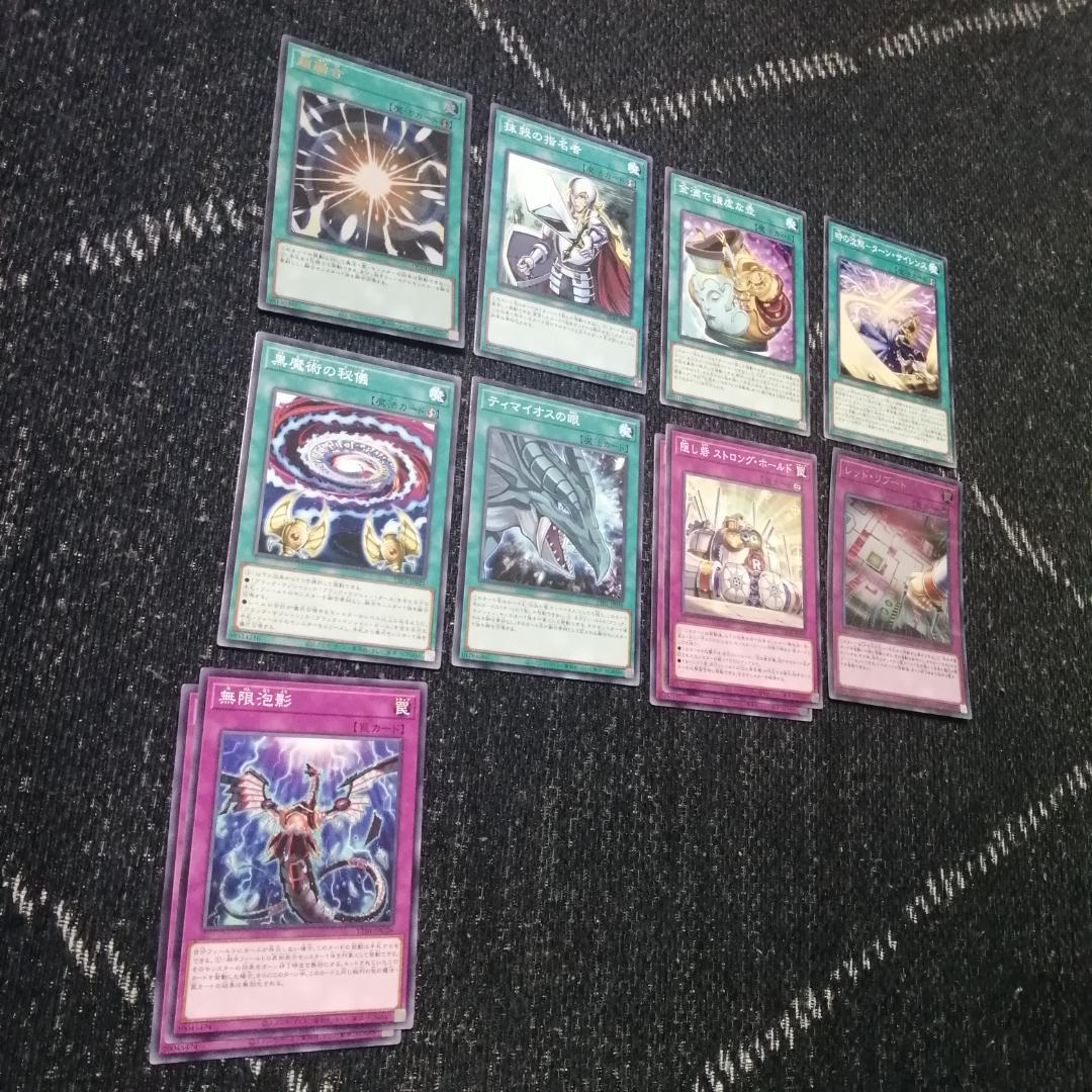 遊戯王　光の黄金櫃　デッキ　ブラックマジシャンガール　[04209]