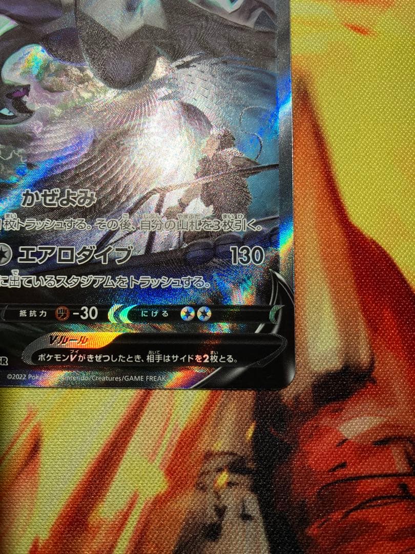 ポケモンカード ルギアv sa