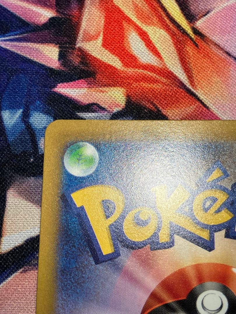 ポケモンカード ルギアv sa