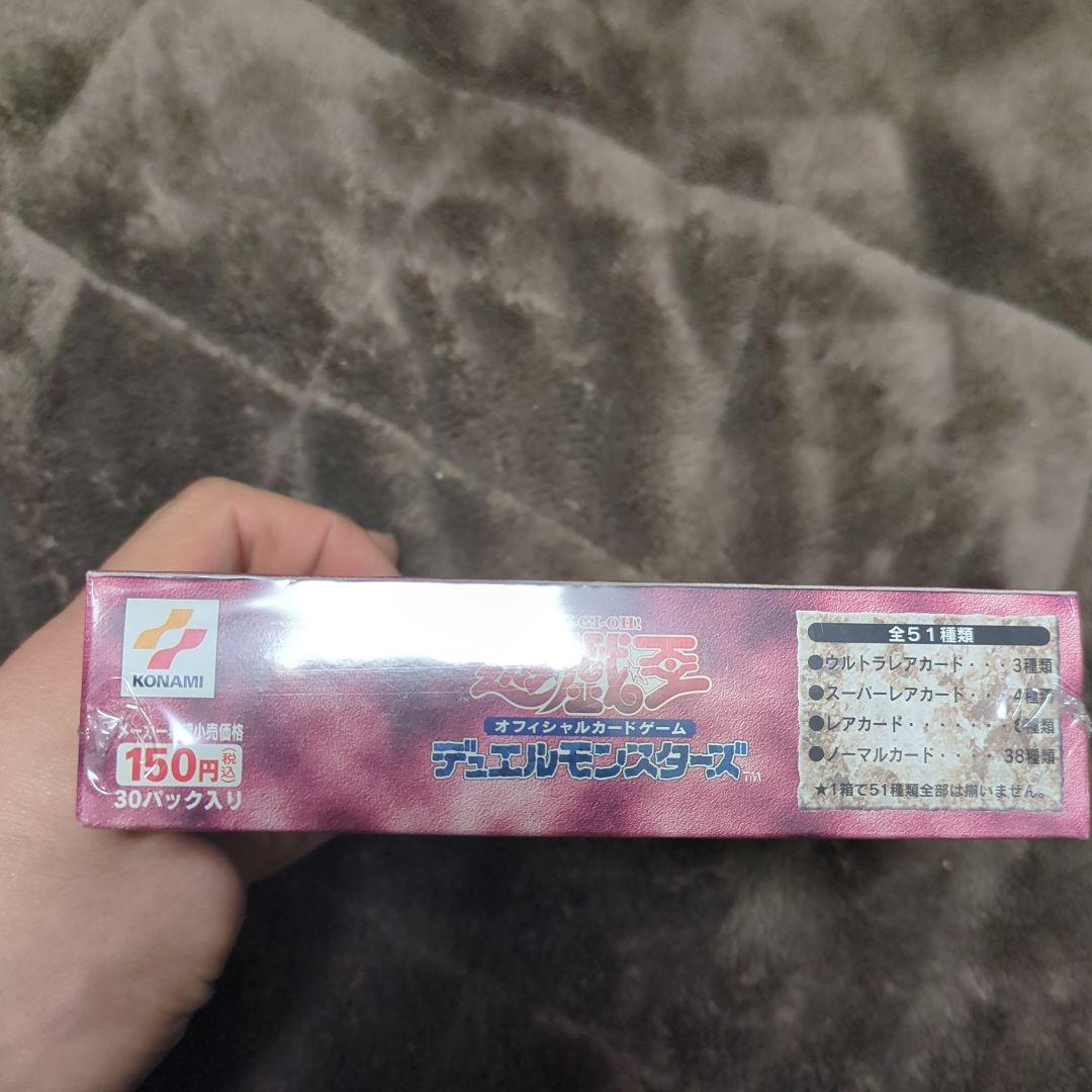 戯王OCG デュエルモンスターズ Curse of Anubis