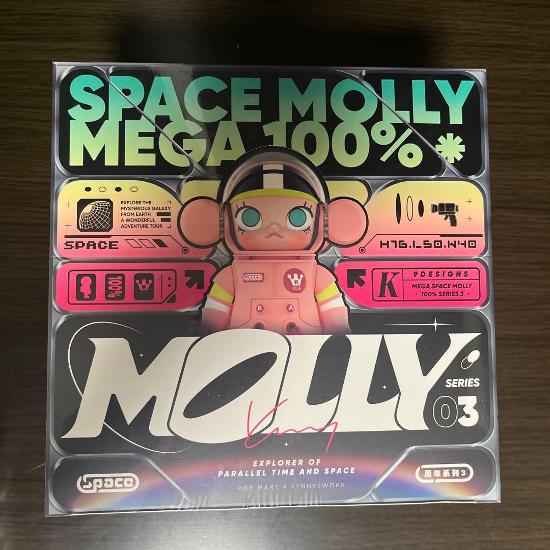 SPACE MOLLY MEGA 100% シリーズ03