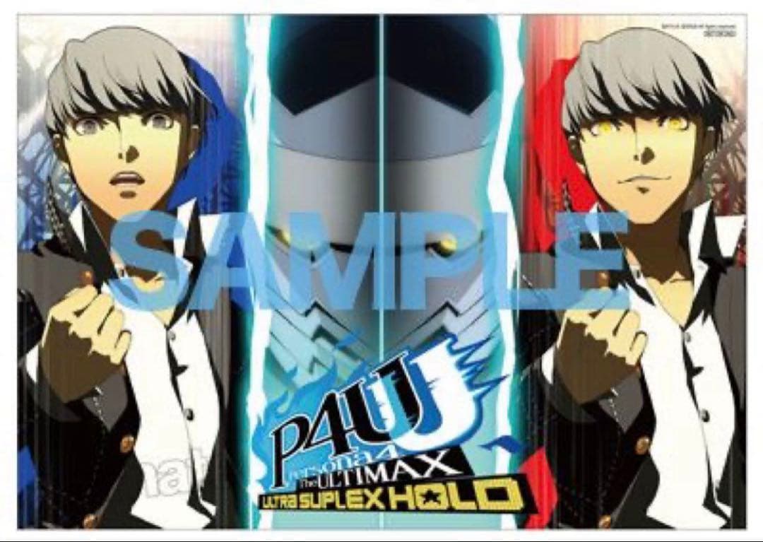 ペルソナ4　ジ・アルティマックス ウルトラスープレックスホールド　アニメイト特典