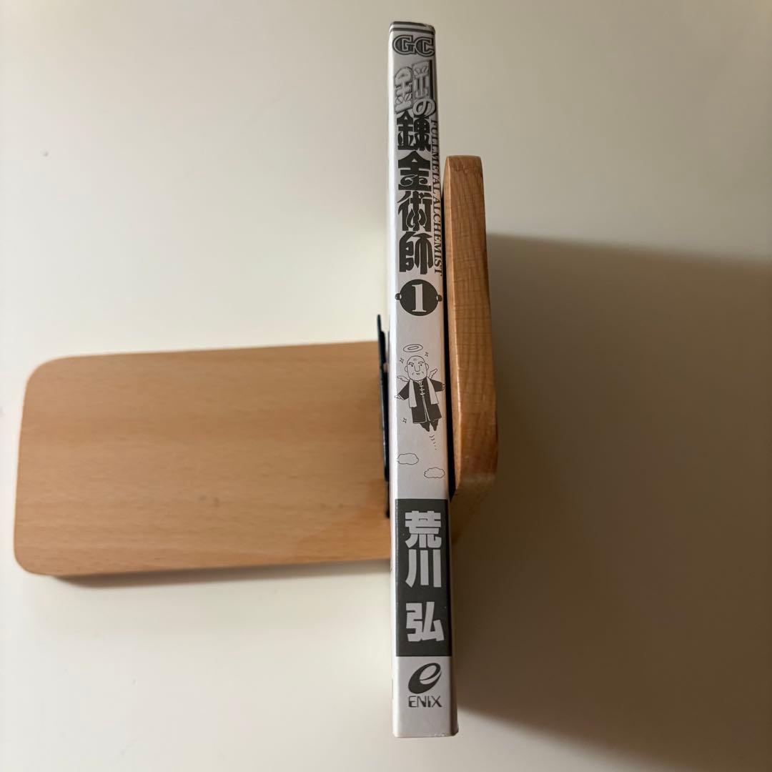 美品　初版　帯付き　チラシあり　鋼の錬金術師 1巻　荒川弘