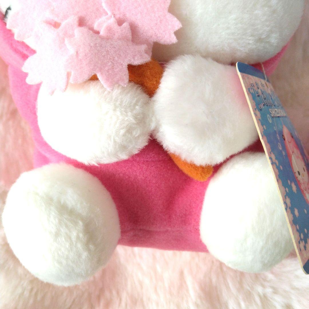 ご当地キティ　静岡　桜エビ　ぬいぐるみ　キティ　サンリオ　ピンク