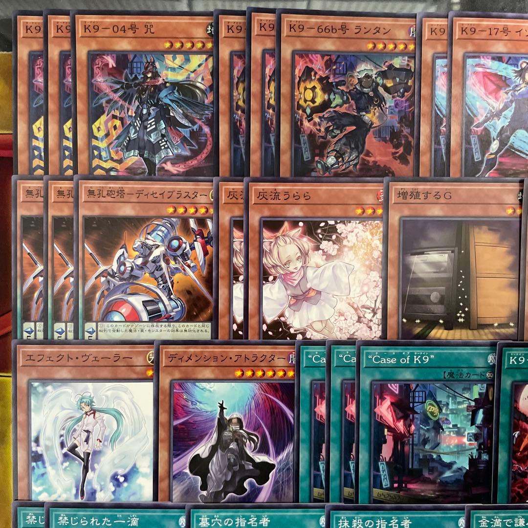 大会優勝構築 K9デッキ ヨクル ランタン イヅナ ウェアウルフ リッパー